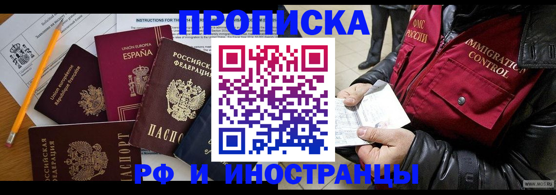 регистрация для школы в Менделеевске
